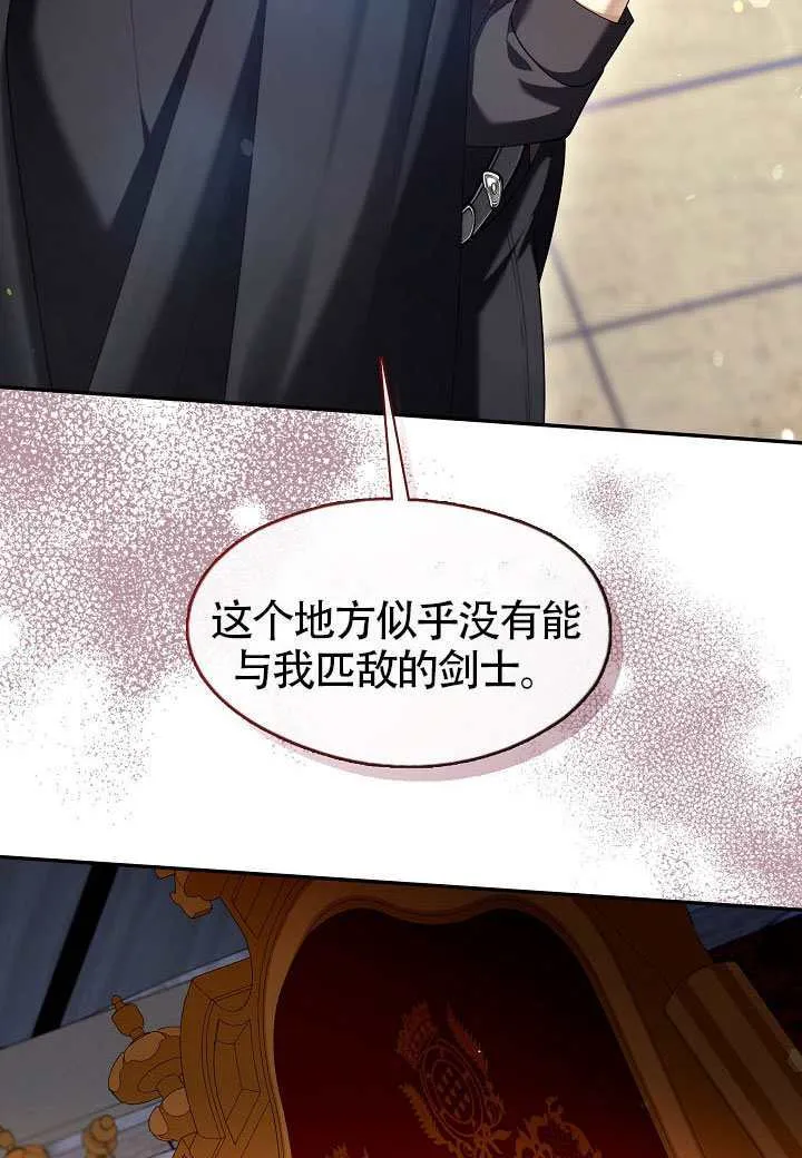 第53话98