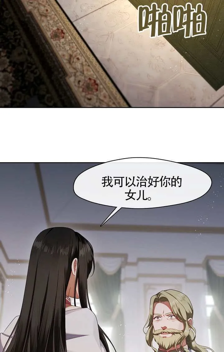第56话32