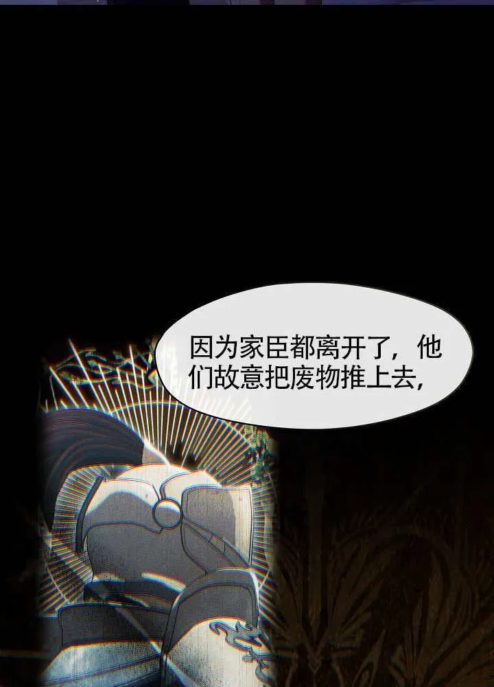 第54话82