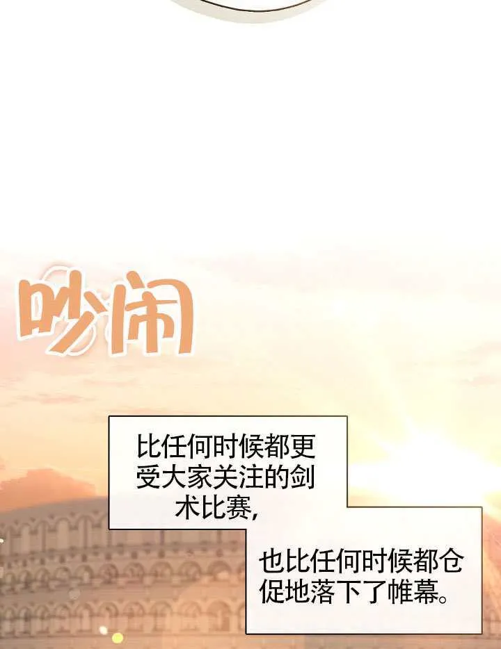 第58话51
