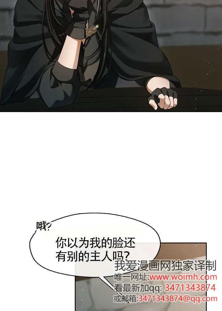 第53话67