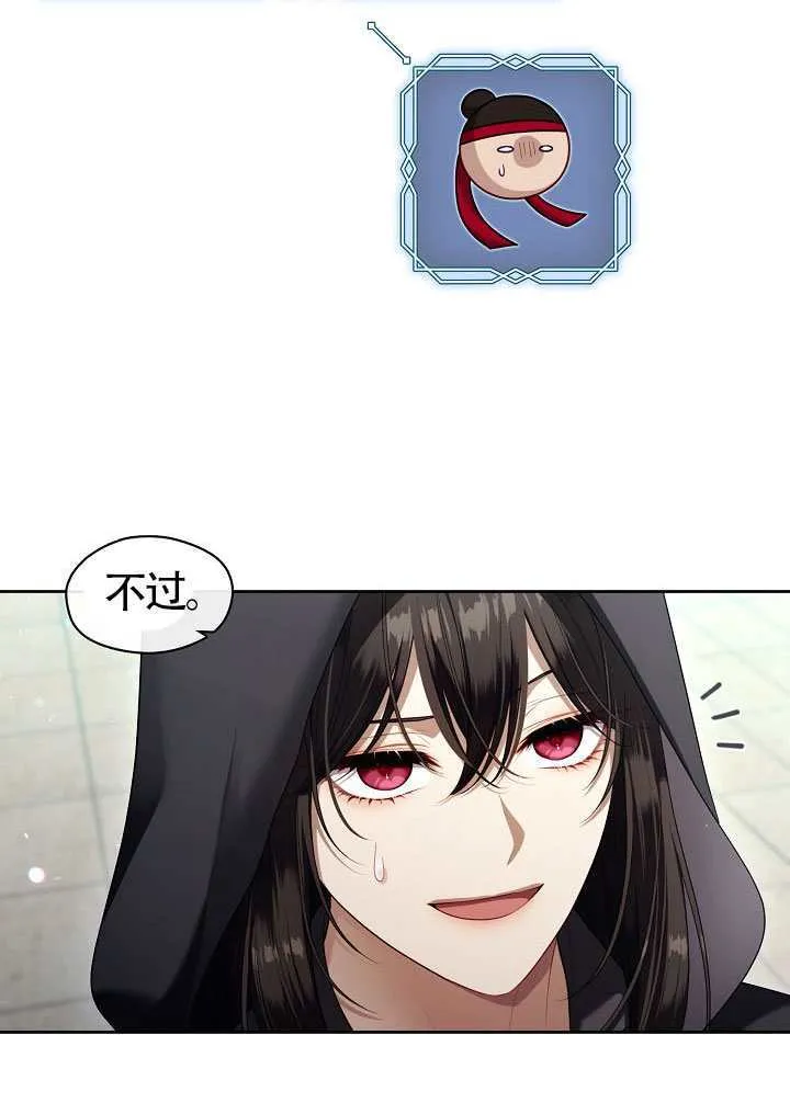 第54话14