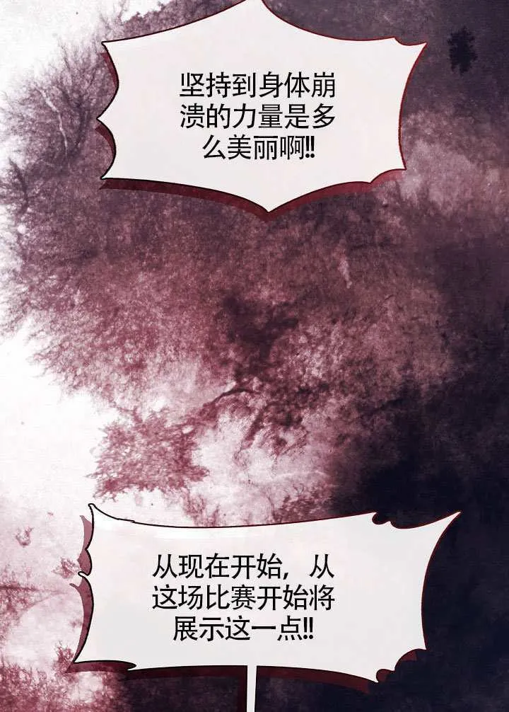 第54话20