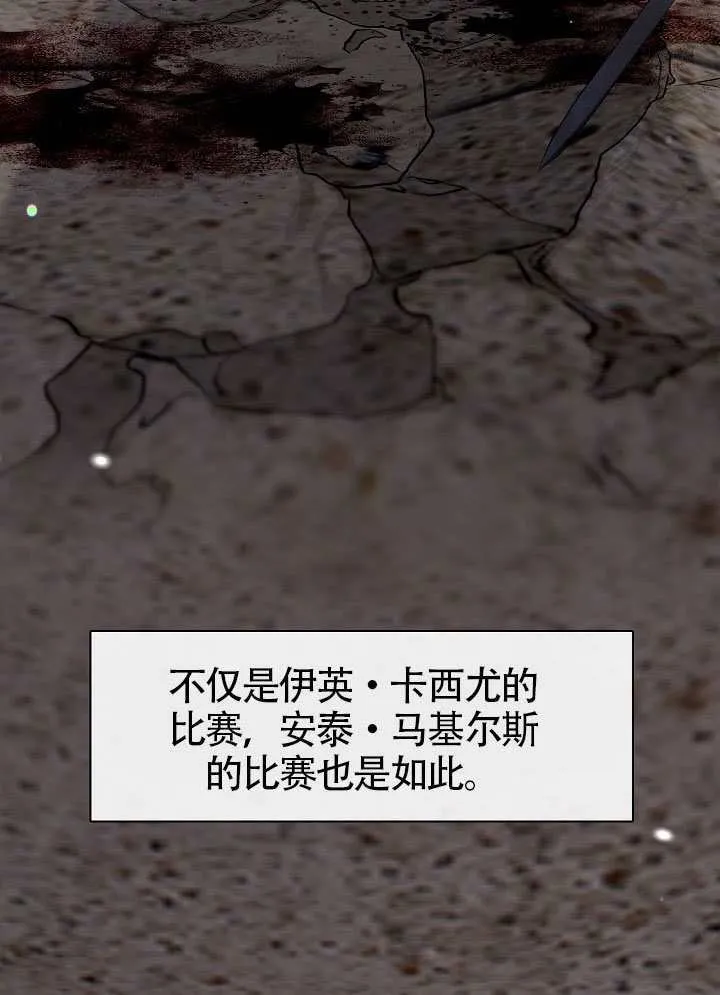 第57话30