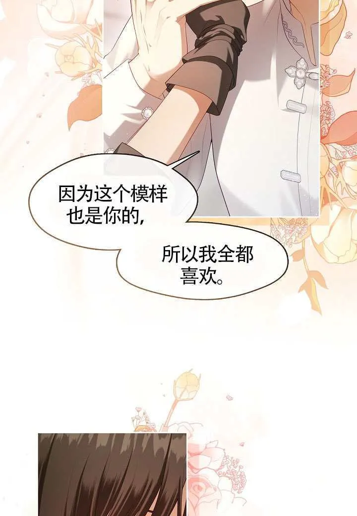 第53话83