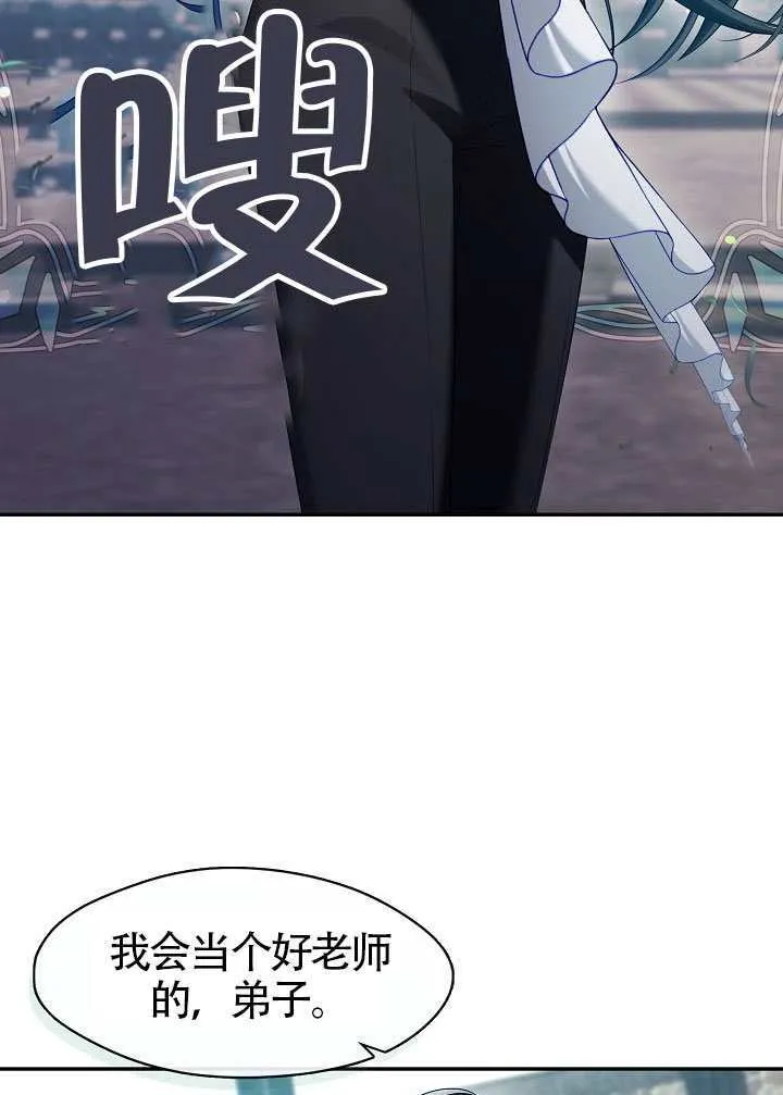 第55话37