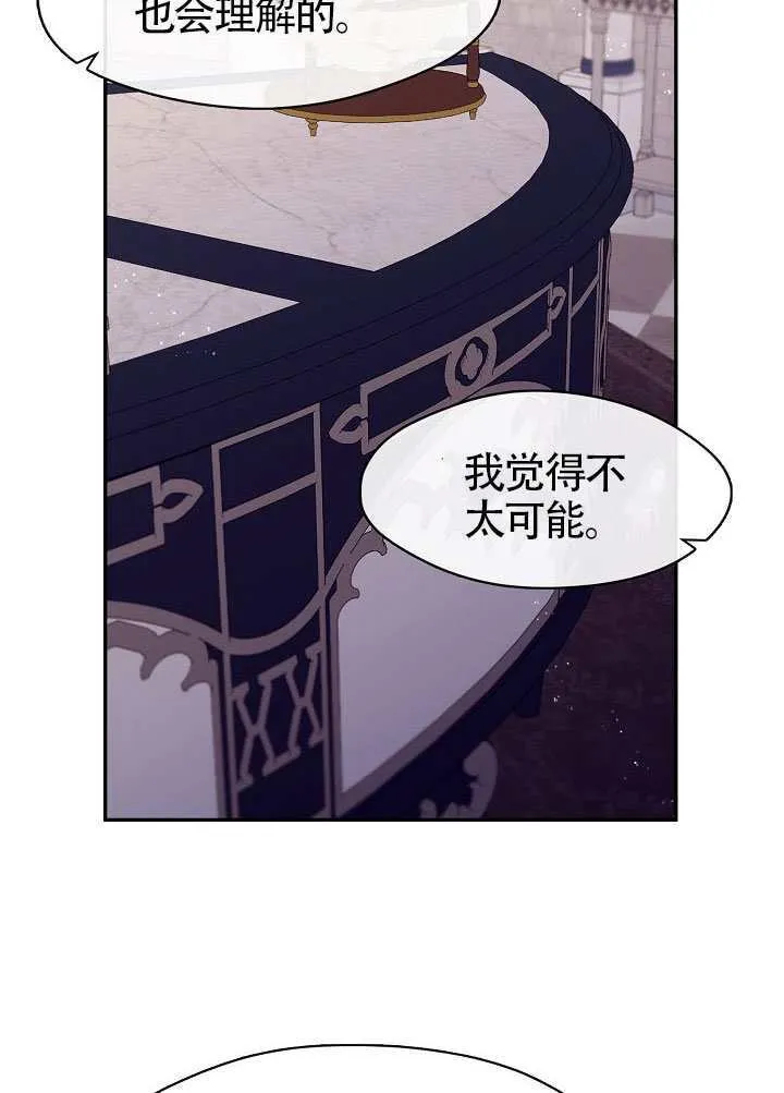 第59话38