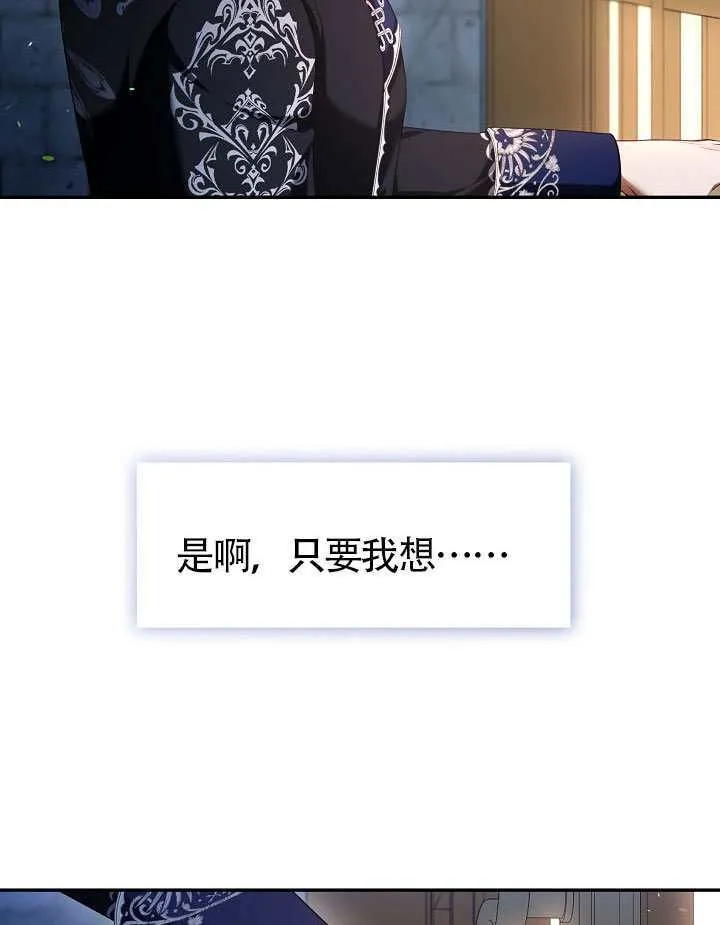 第59话91