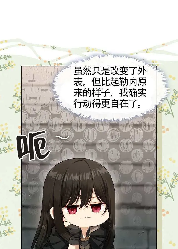 第53话70