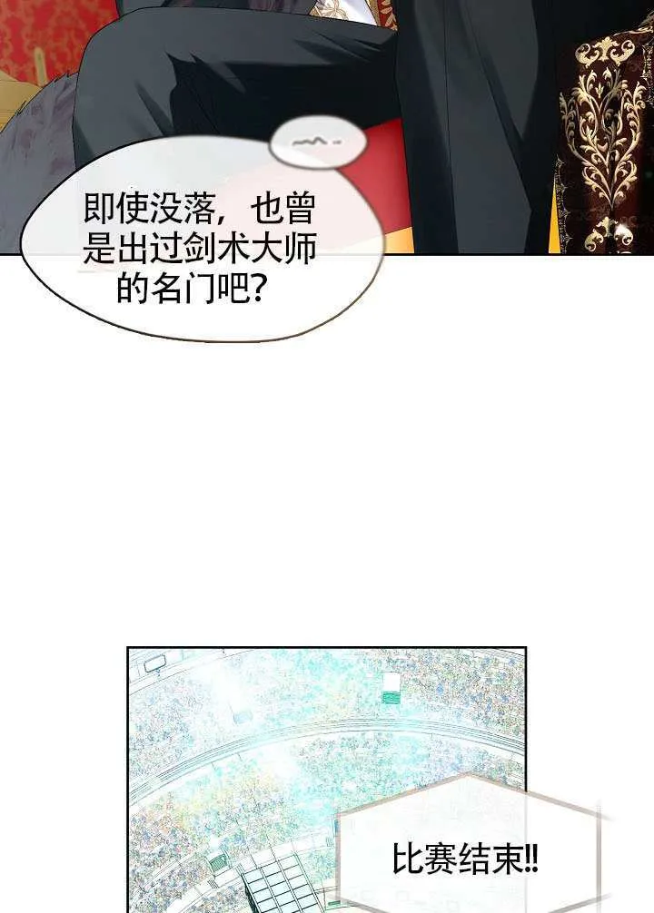 第54话54