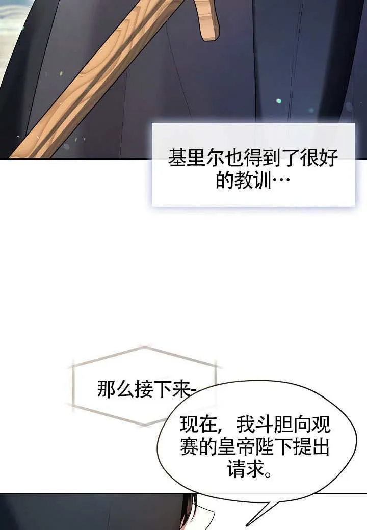第53话95