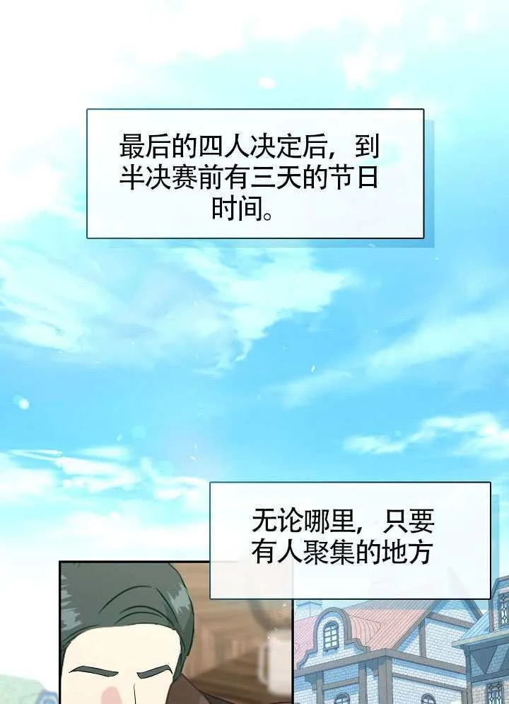 第57话1