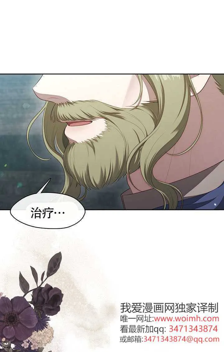第56话8
