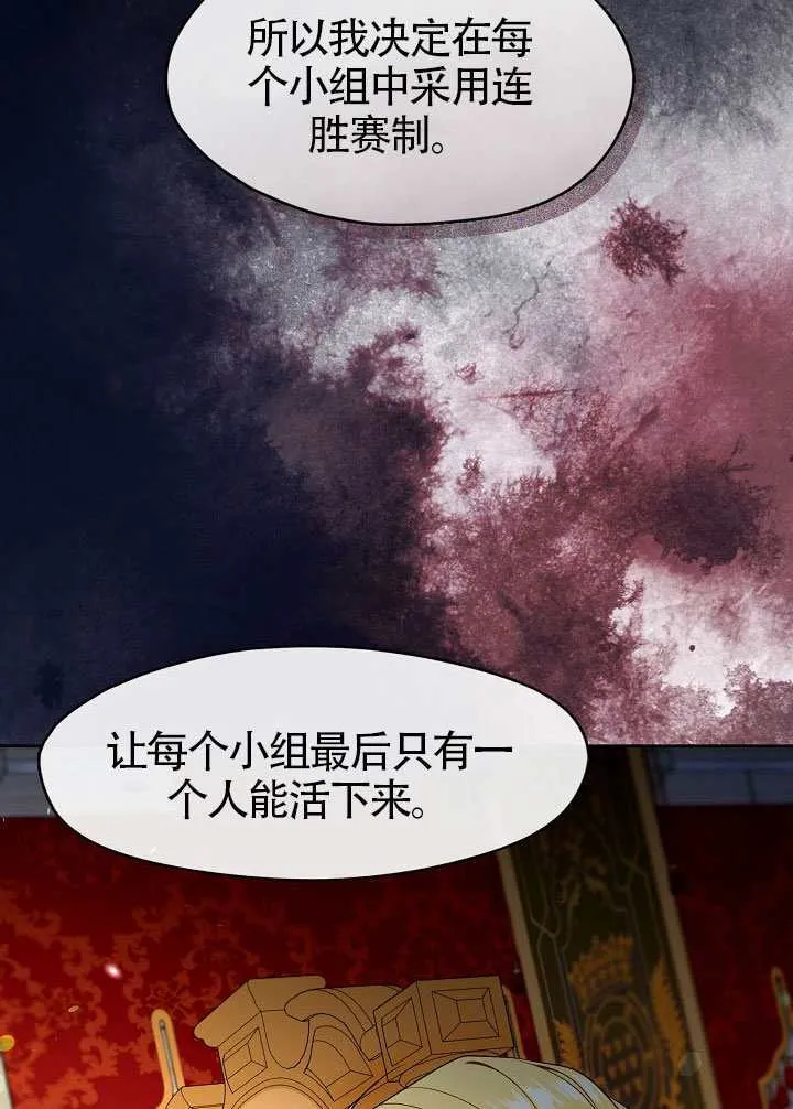 第54话17