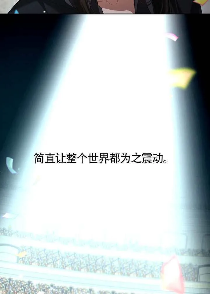 第54话62