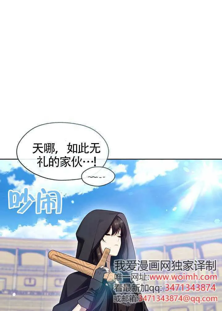 第54话1