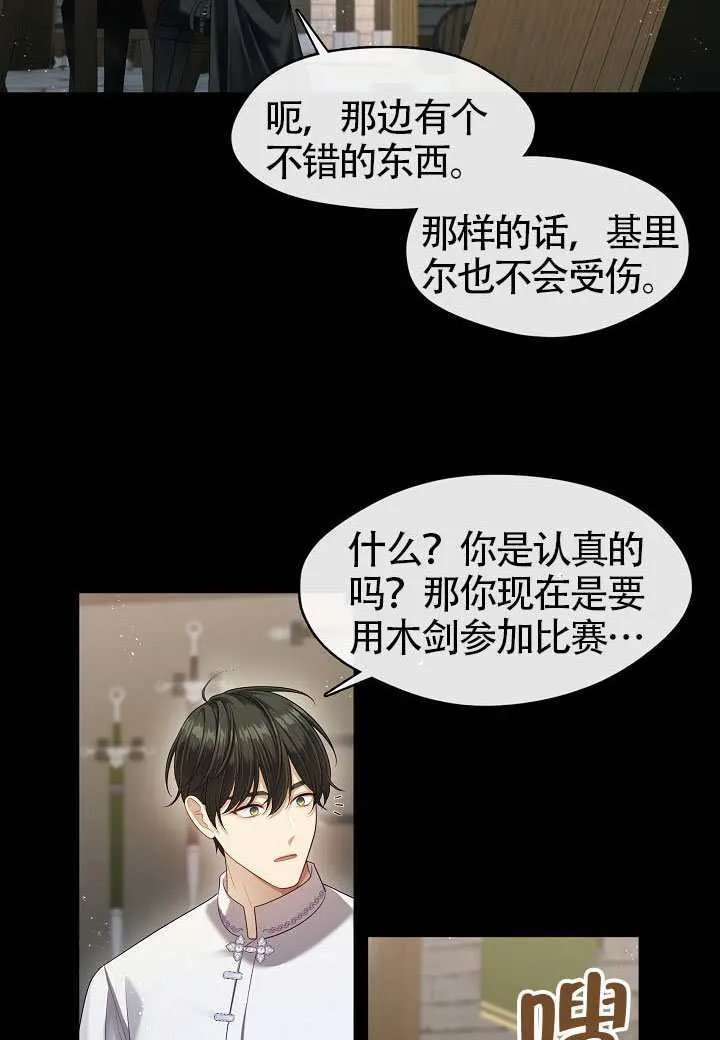 第53话92