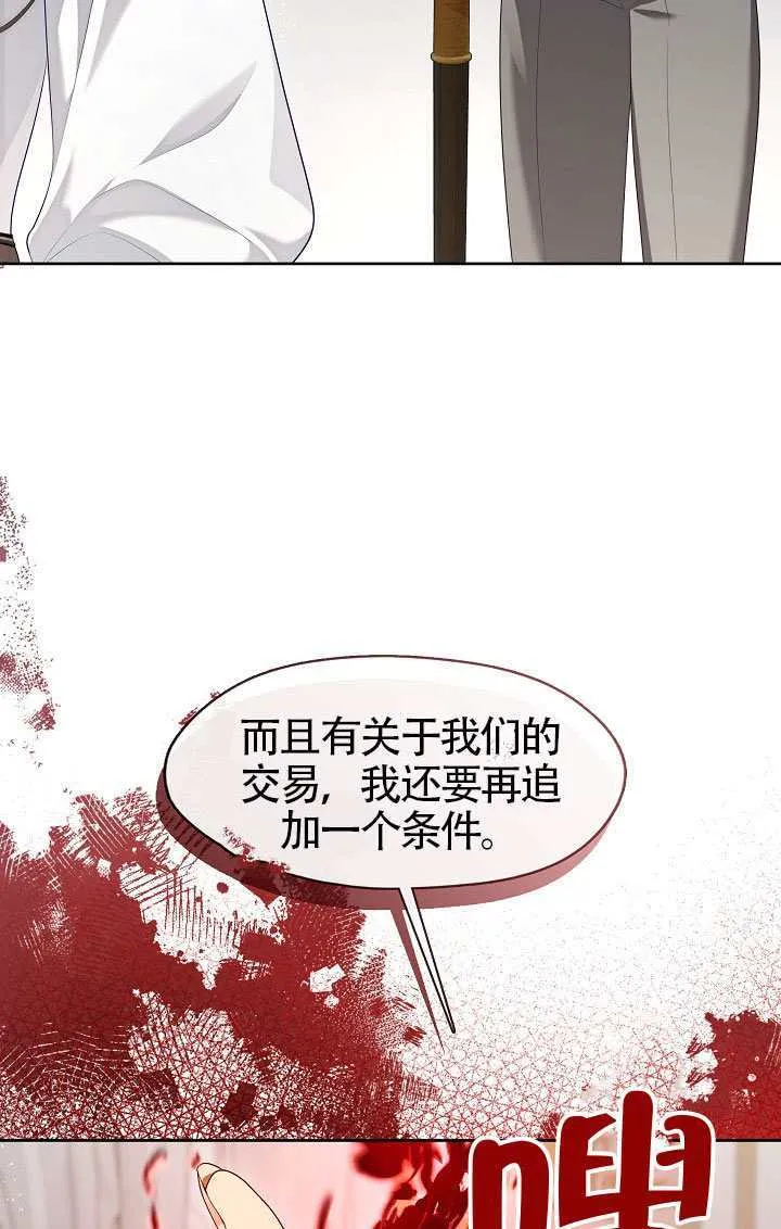 第56话36
