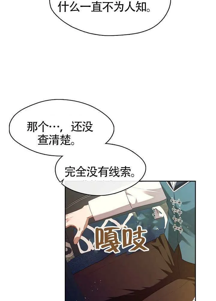第54话95
