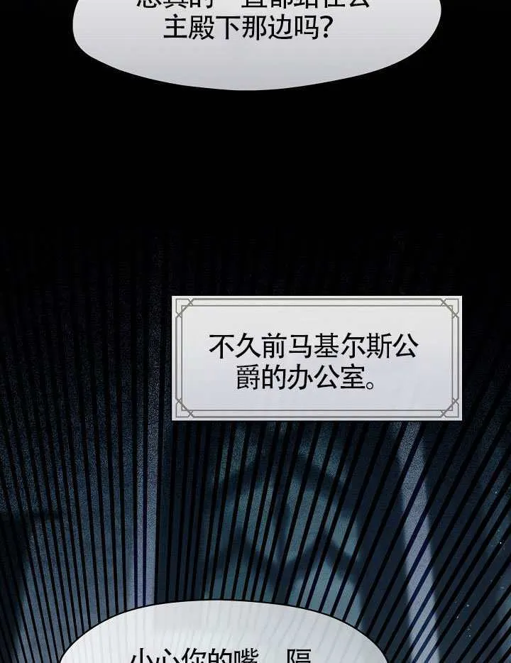 第58话30