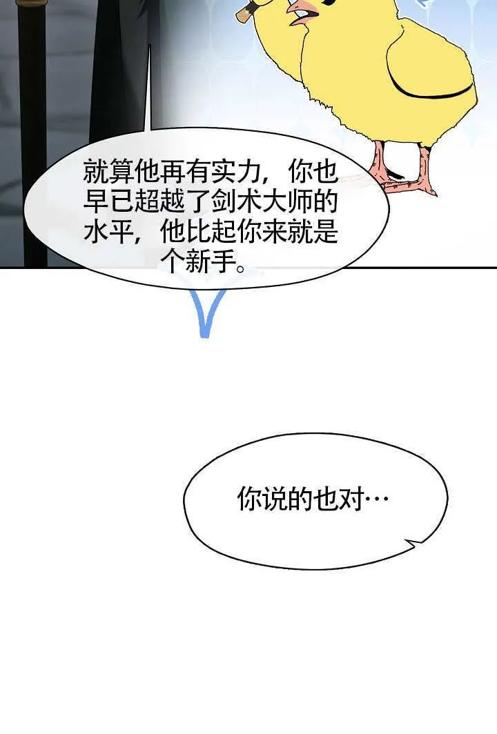 第56话68