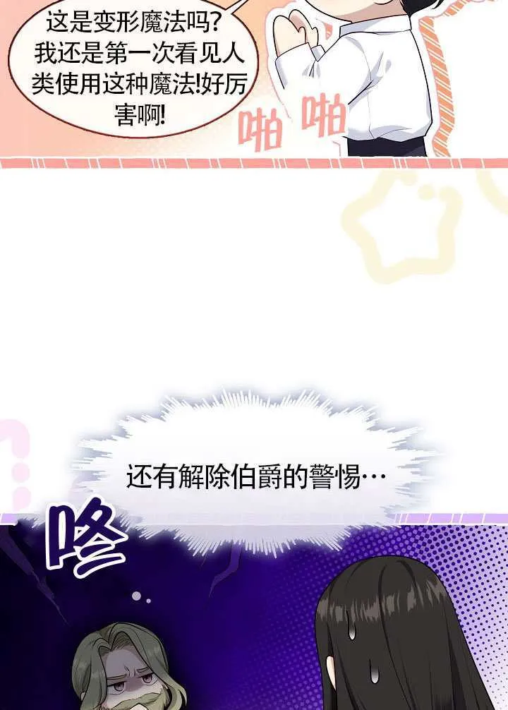 第55话17
