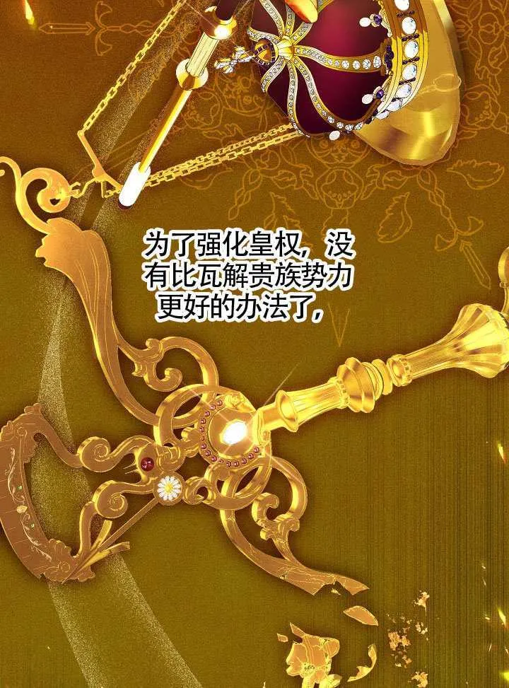 第58话74