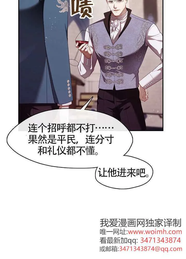 第59话16