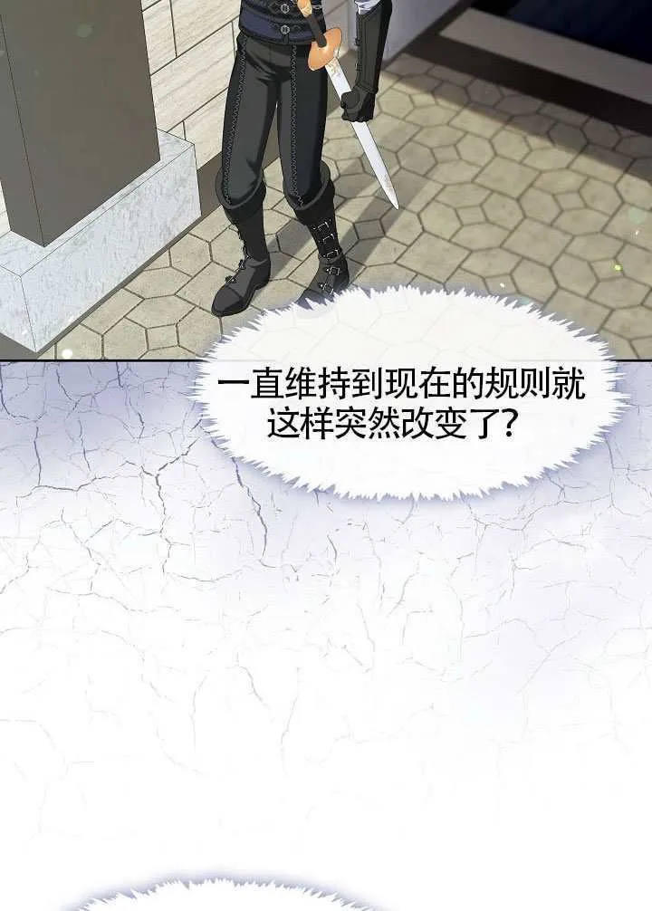 第54话26