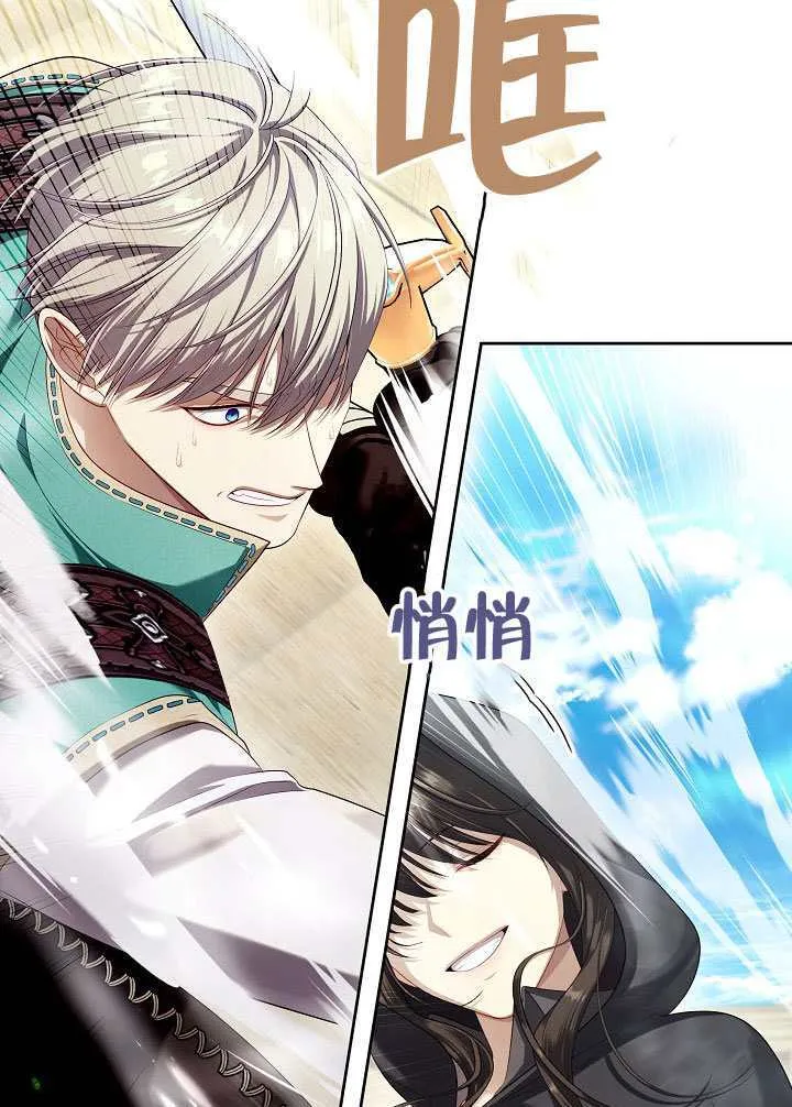 第53话20