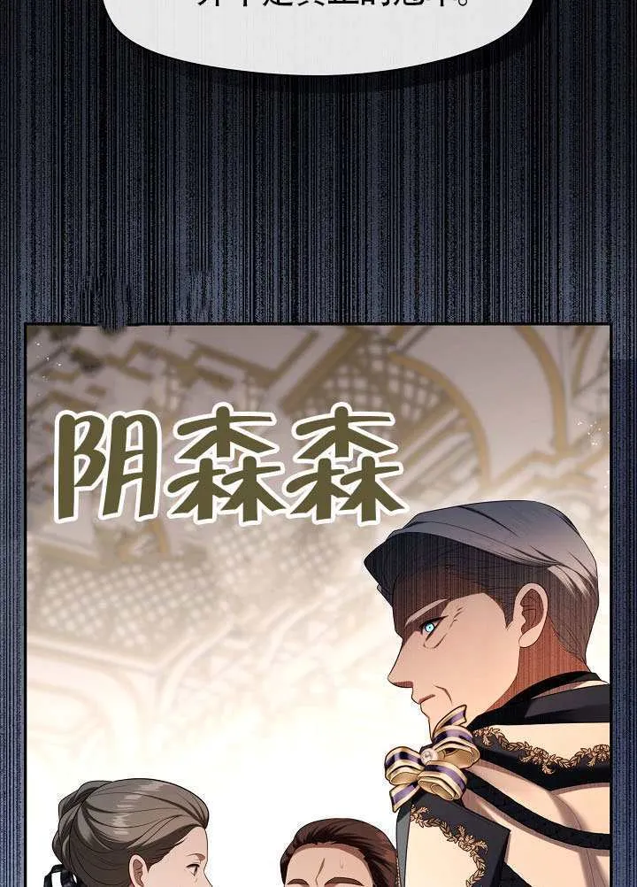 第59话67