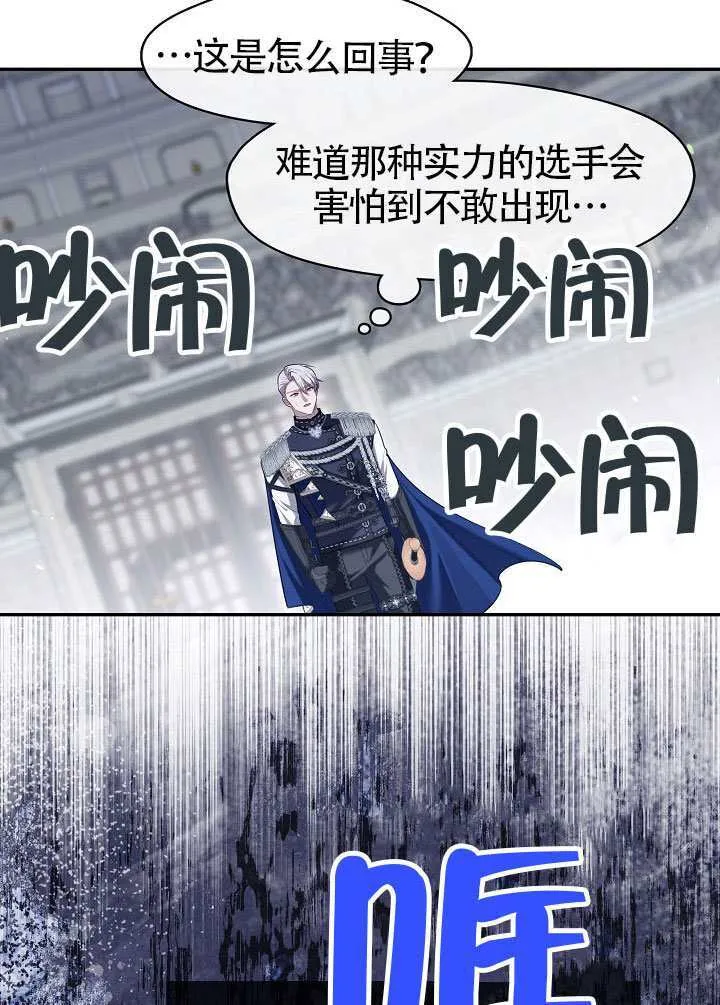 第57话75