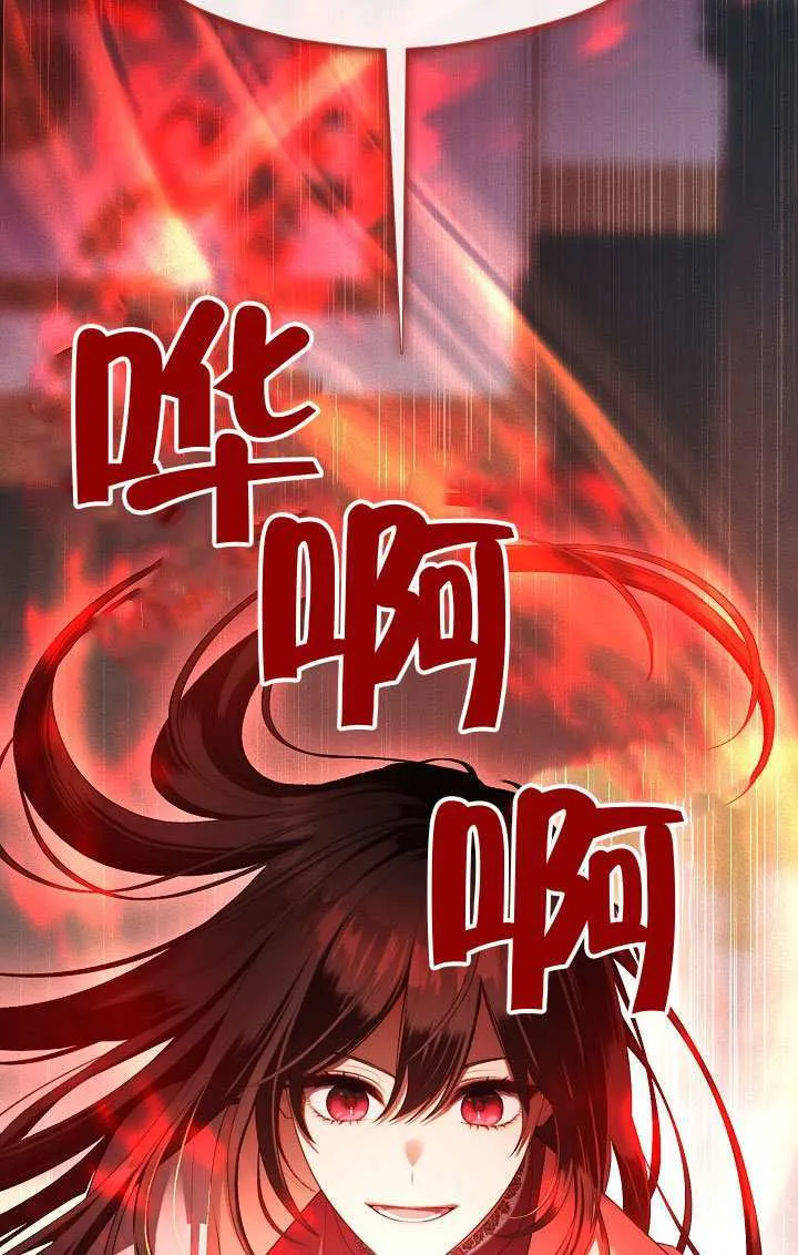 第56话38