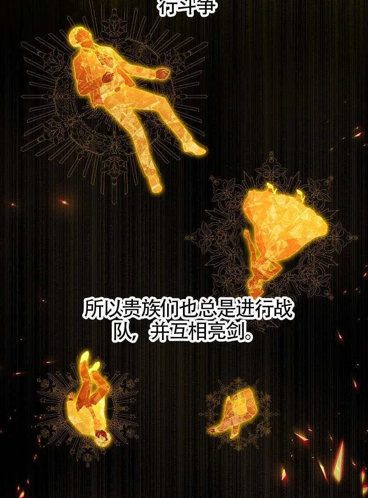 第58话76