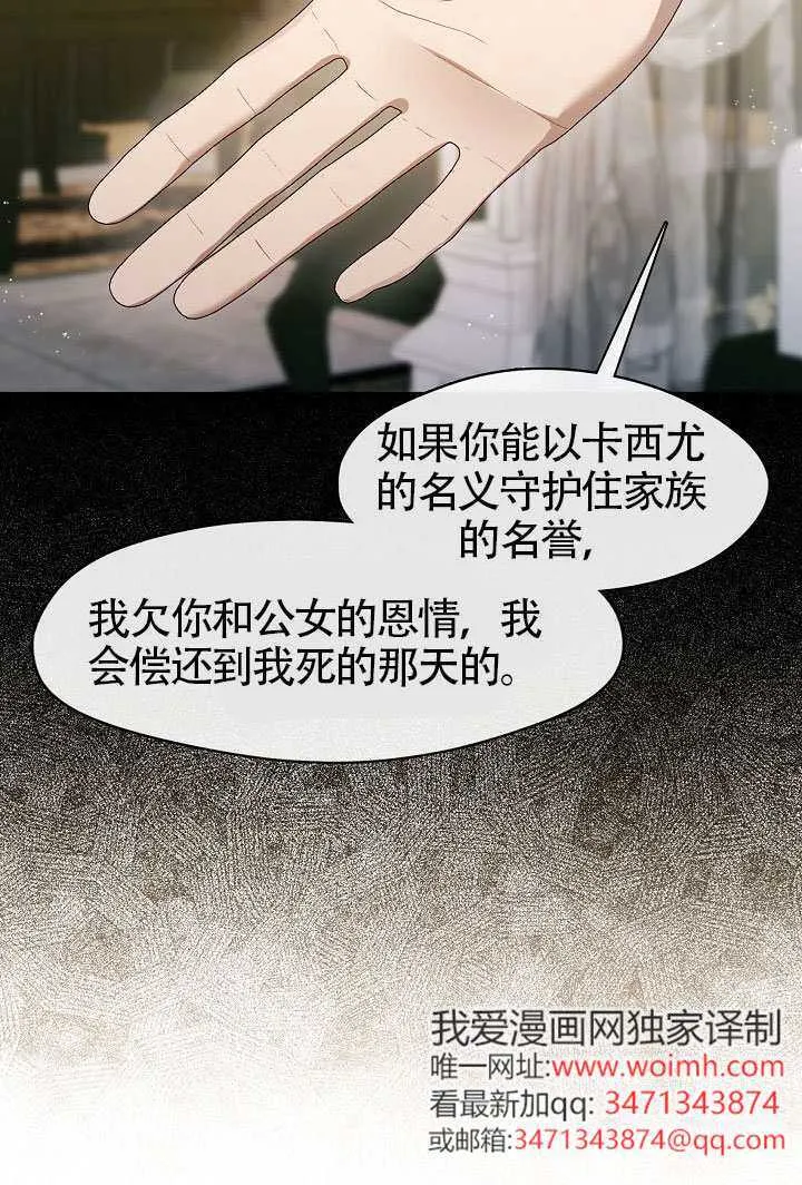 第56话62