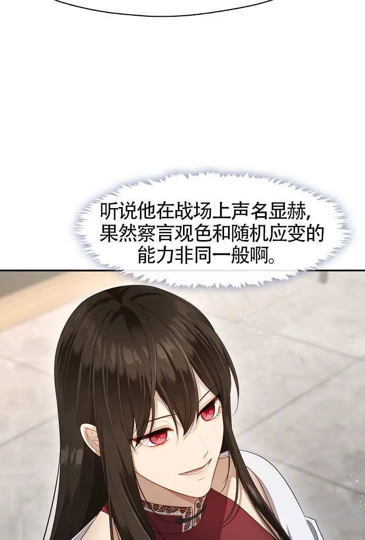 第56话60
