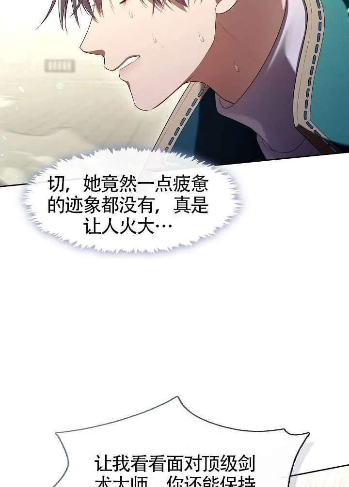 第53话12