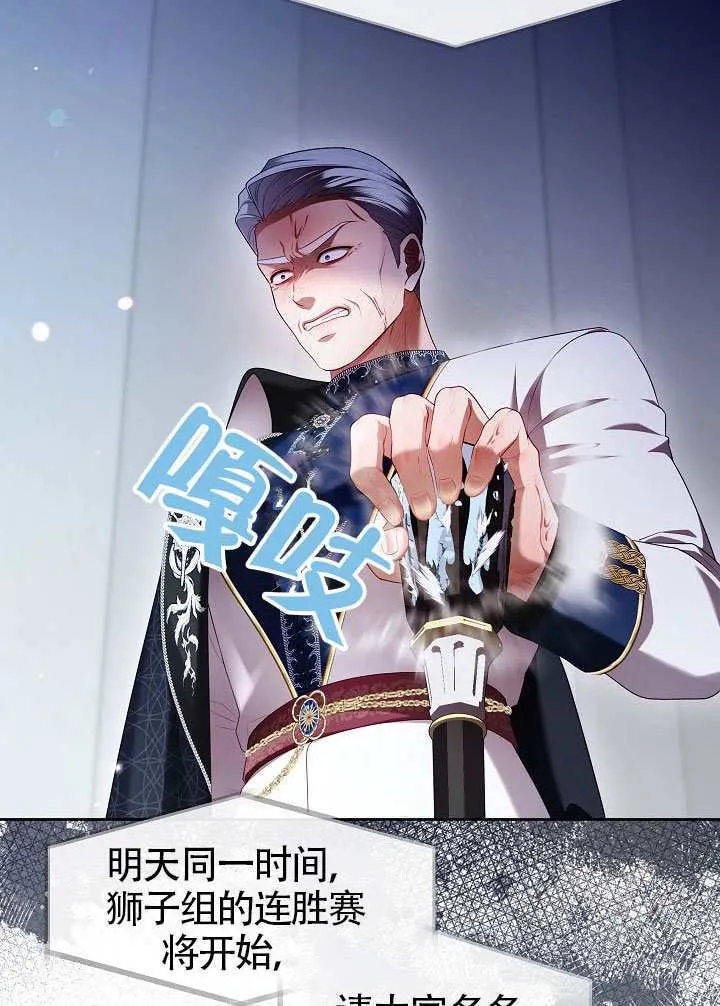 第54话60