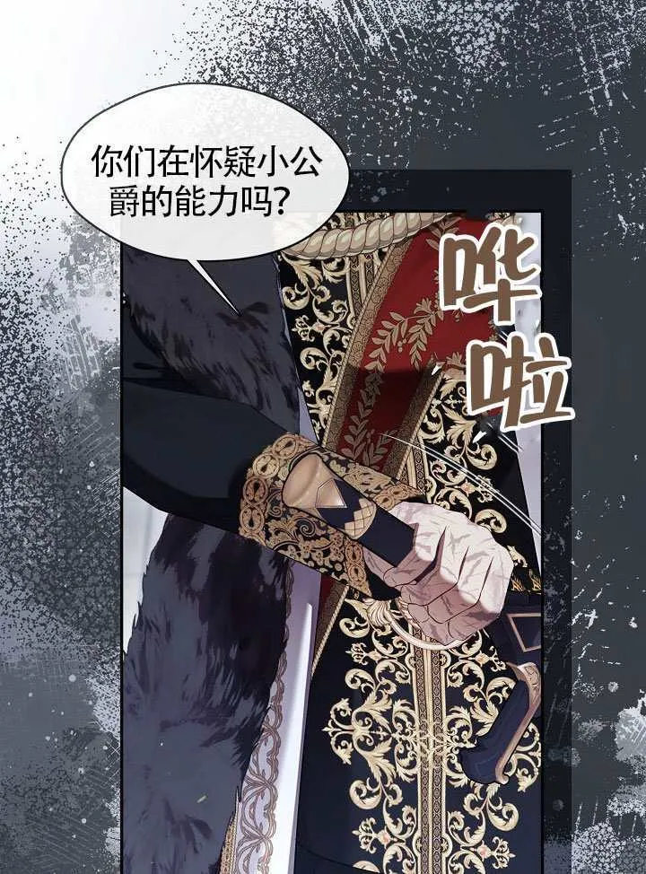 第58话16