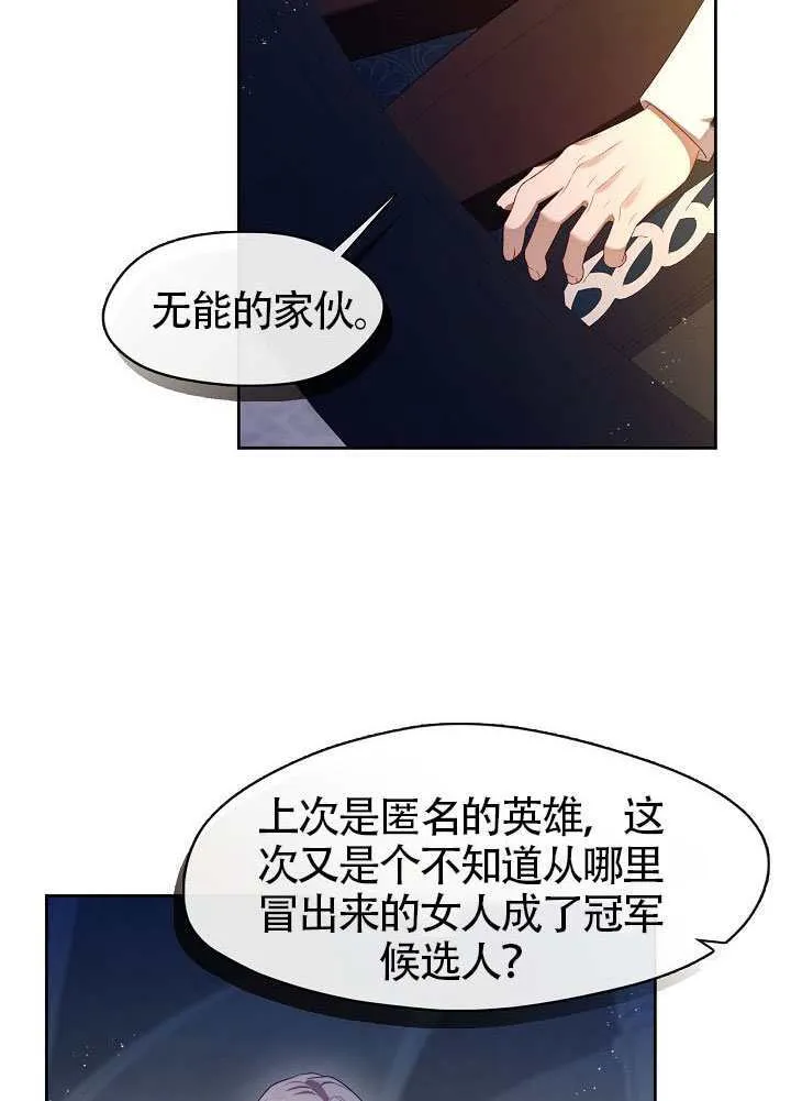 第54话96