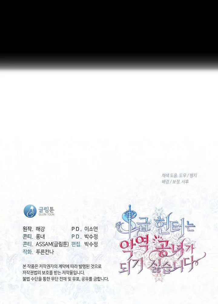 第54话105