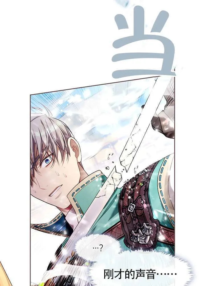 第53话34