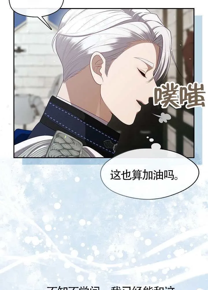 第57话69