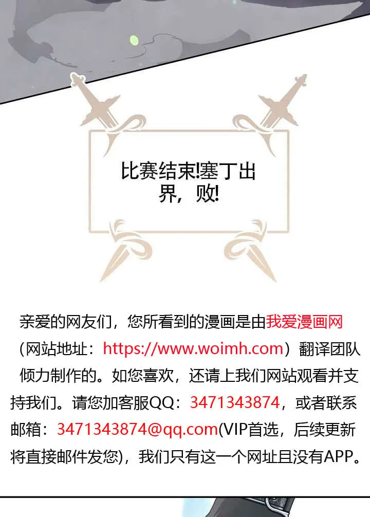 第55话78