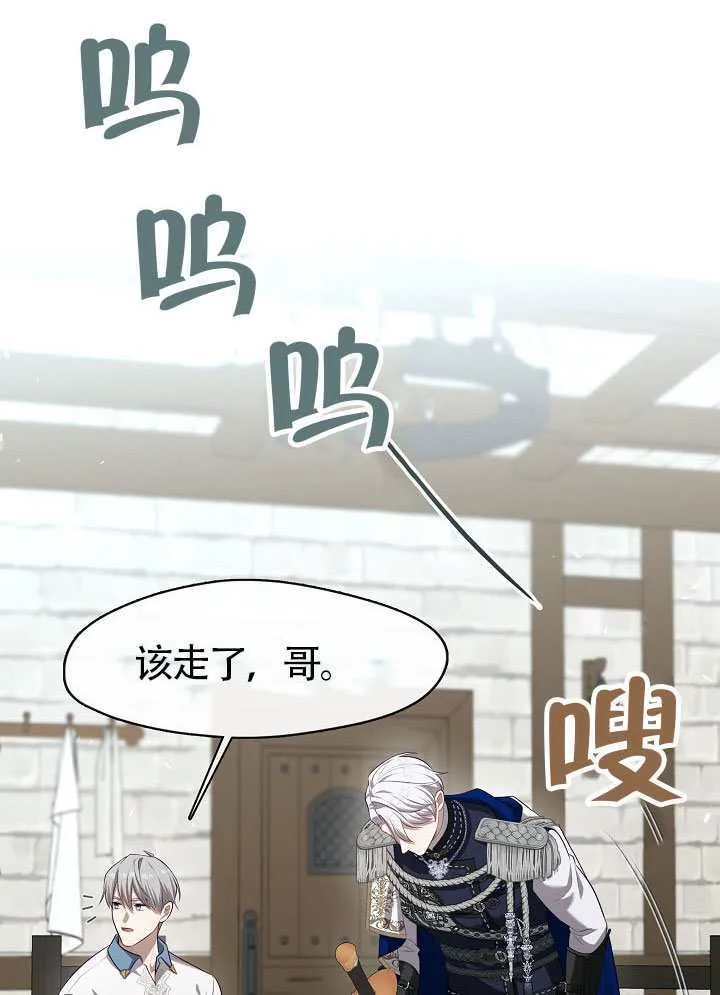 第57话65