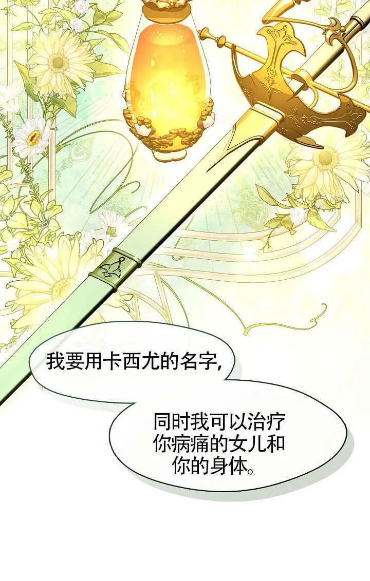 第56话7