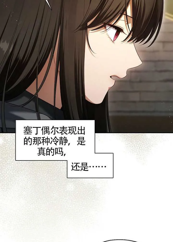 第53话56