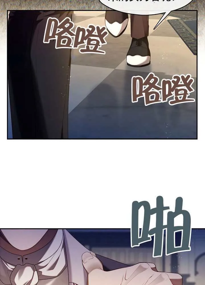 第54话85