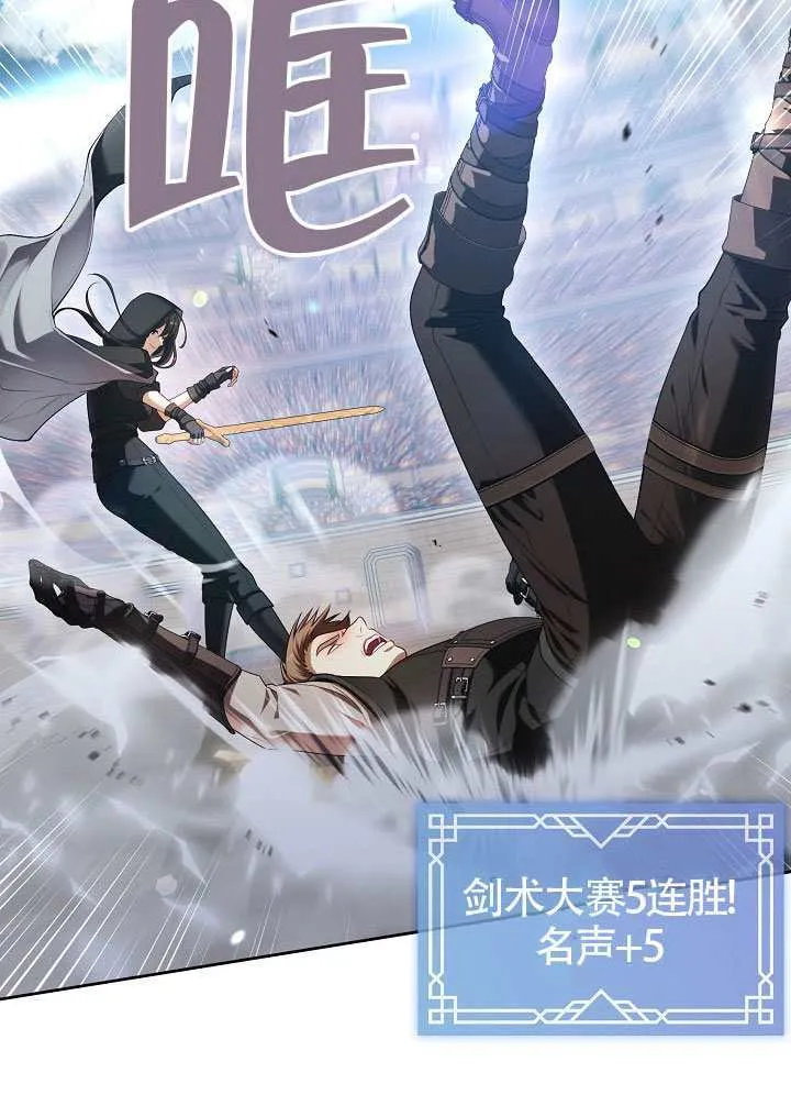 第54话40