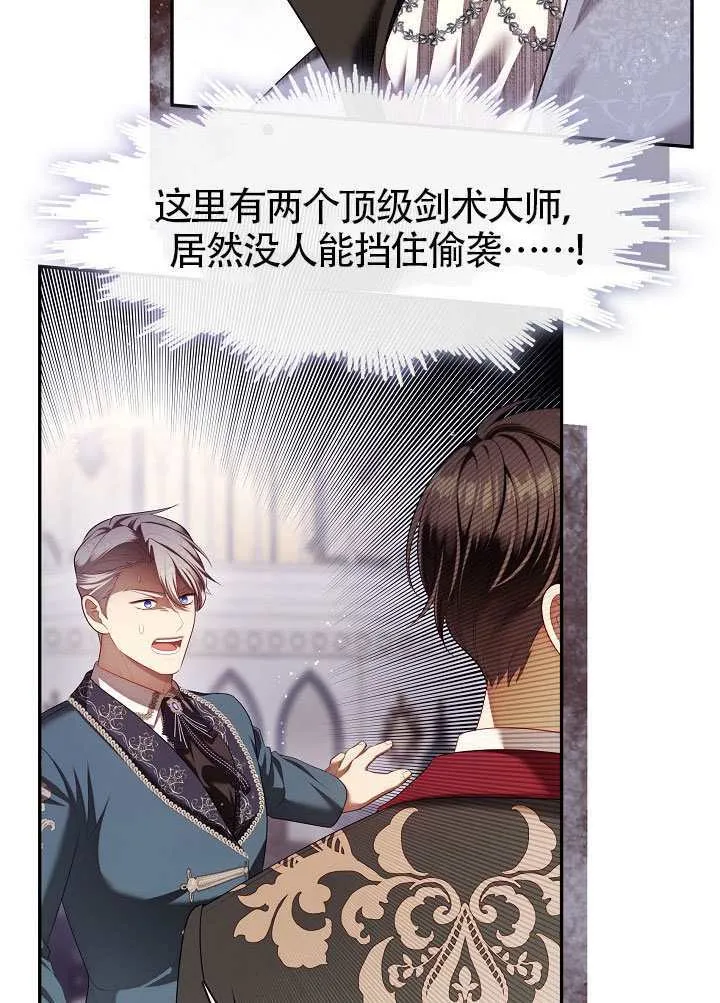 第59话31